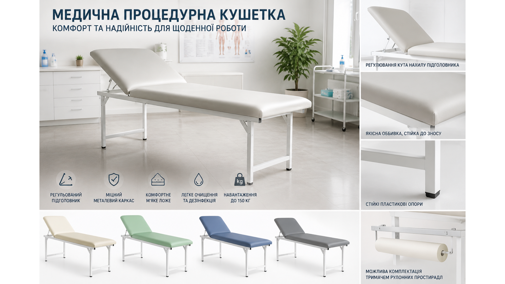 https://dpmge.com/image/cache/catalog/BLOG/kushetka-fodfdf-1920x1080.png