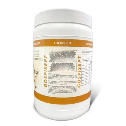 Засіб дезінфікуючий «Госпісепт(Gospisept)», гранули, 1 кг