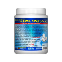 Засіб дезінфікуючий «Жавель-Клейд» (Javel Kleyd), гранули, 1 кг (Франція)