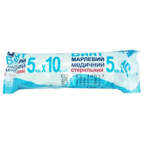 Бинт марлевий медичний СТЕРИЛЬНИЙ, тип 17