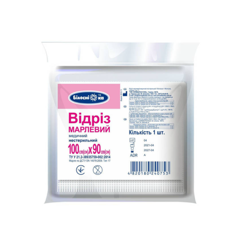 Відріз марлевий медичний нестерильний, складка, тип 17