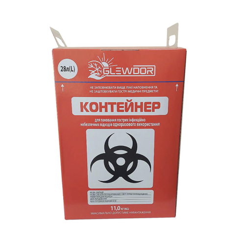 Контейнер одноразовий для паковання інфекційно   небезпечних відходів. Об’єм: 2,25 л, габаритні   розміри: 150х102х152 мм, упаковка - 50 шт.