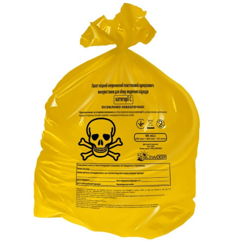 Пакет поліетиленовий міцний непроникний пластиковий одноразового  використання для токсичних відходів та відходів цитотоксичних/ цитостатичних  лікарських препаратів. Об’єм: 60 л, габаритні розміри: 600 х 680 мм, товщина: 40 мкм, упаковка: 50 шт.