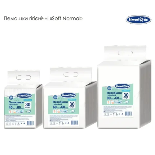 Гігієнічні пелюшки