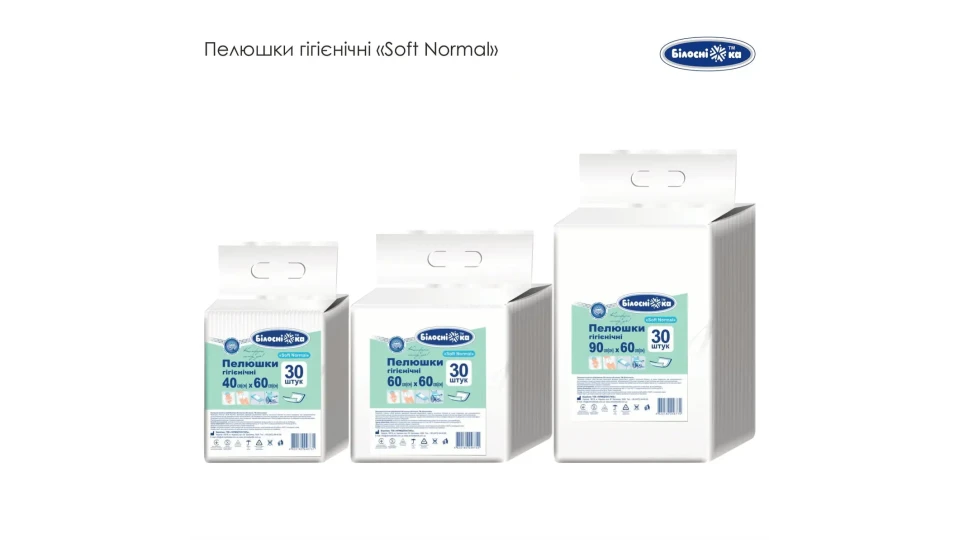 Пелюшки поглинаючі гігієнічні, №30 (одноразові поглинаючі простирадла)