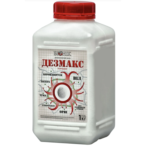 Дезмакс